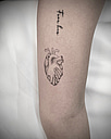 Kingdom Tattoo image 3