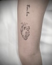 Kingdom Tattoo image 3